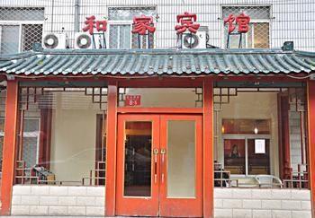 Hejia Inns Baiyuntian Branch 北京 外观 照片