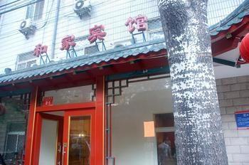 Hejia Inns Baiyuntian Branch 北京 外观 照片